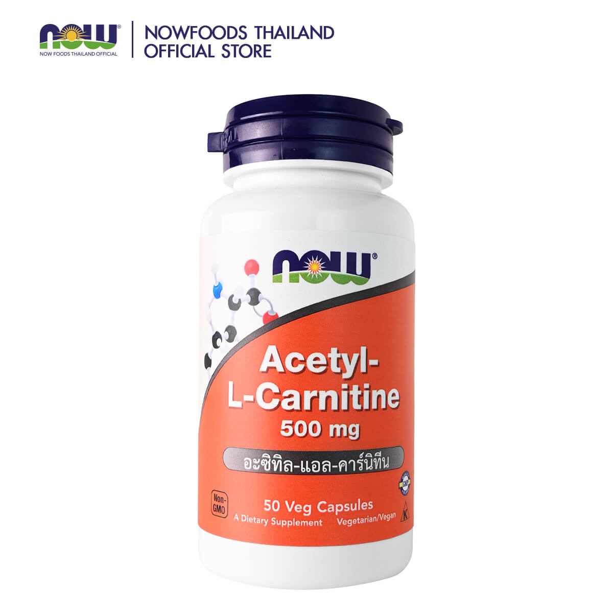 NOW Foods Acetyl L Carnitine 500mg 50 Capsules